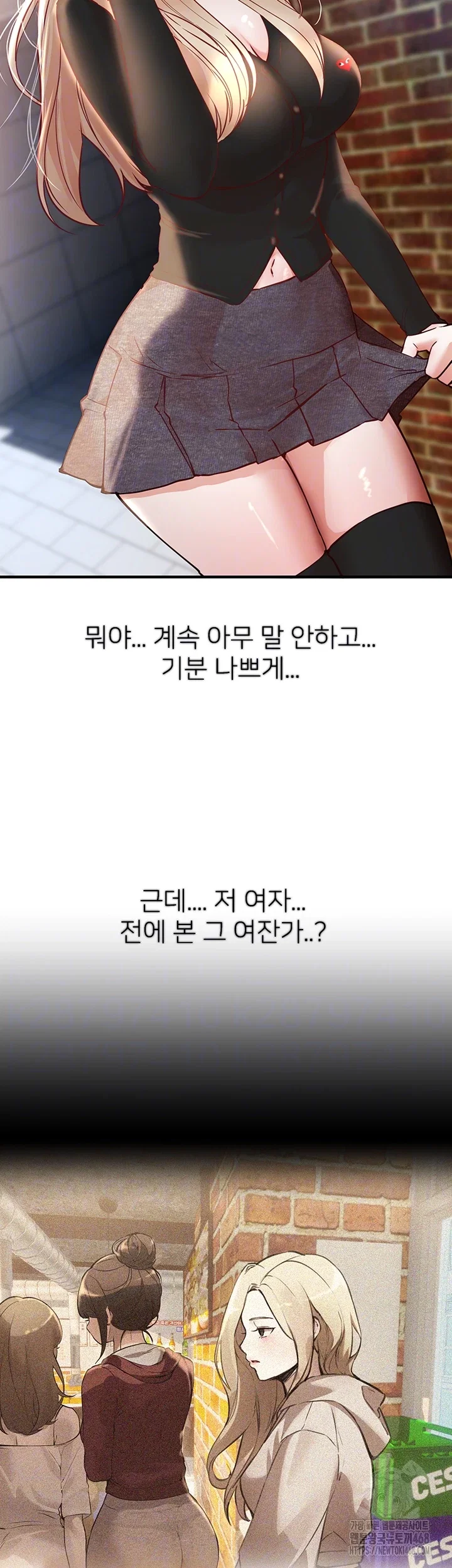 beautiful-days-raw-chap-41-7