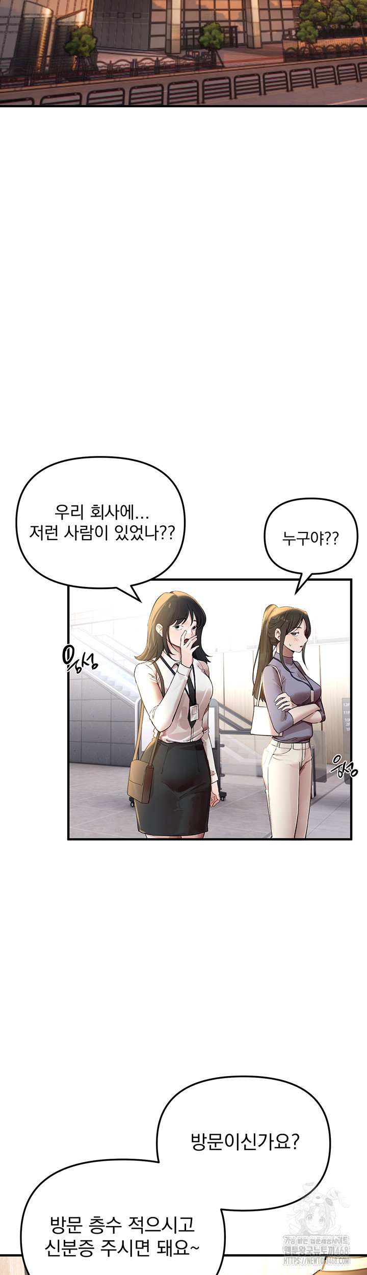 beautiful-days-raw-chap-42-9