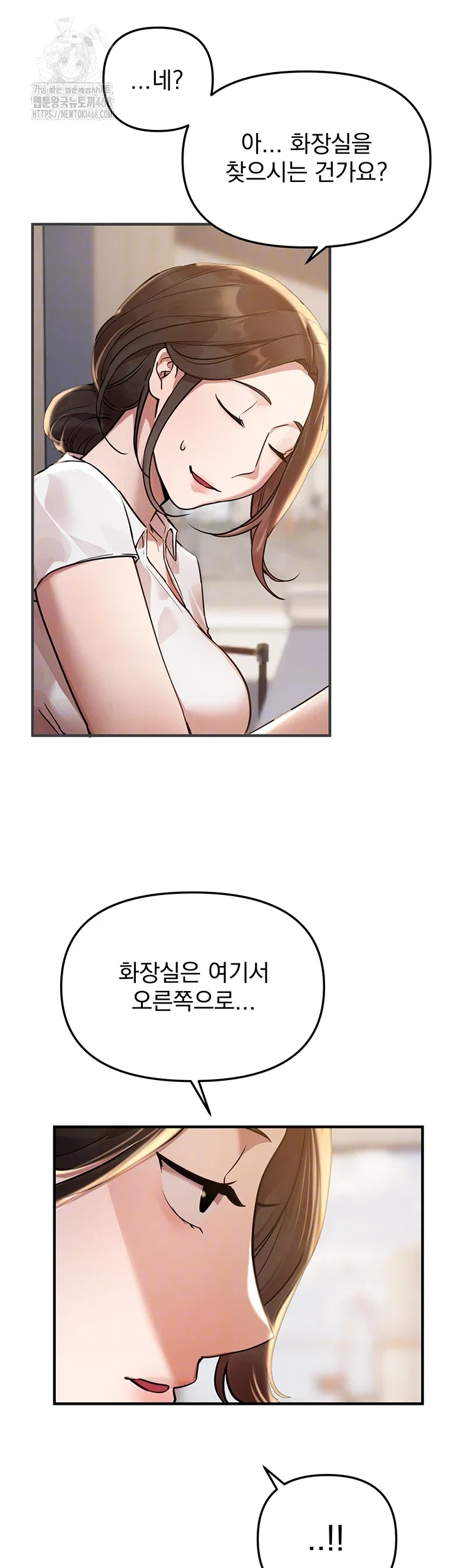 beautiful-days-raw-chap-42-11