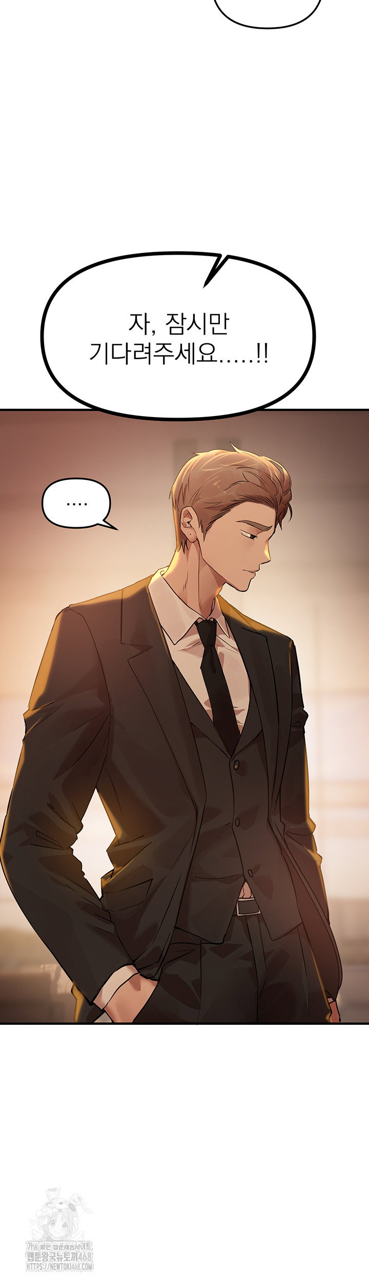 beautiful-days-raw-chap-42-12