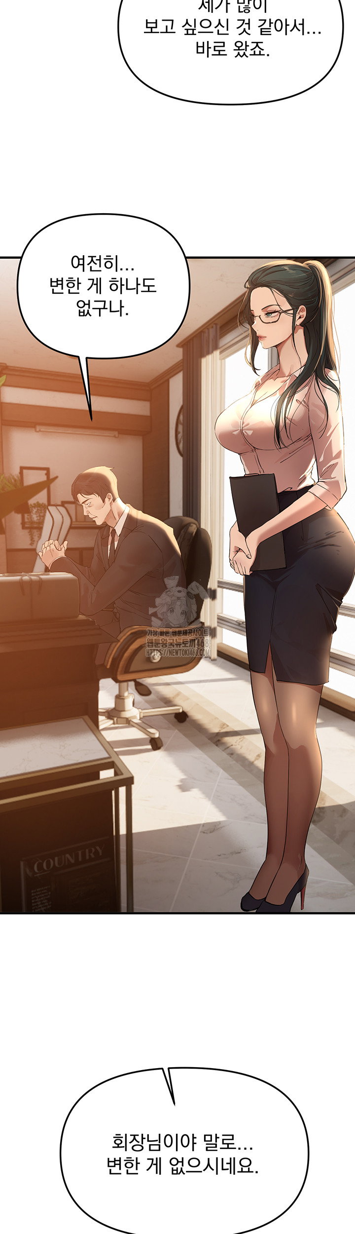 beautiful-days-raw-chap-42-14