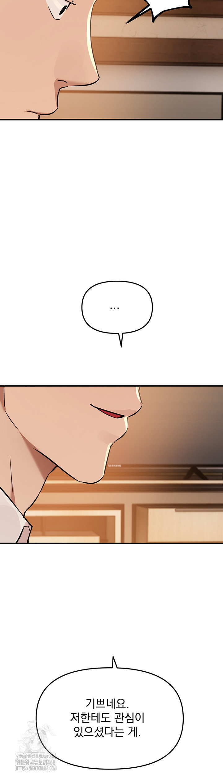 beautiful-days-raw-chap-42-20