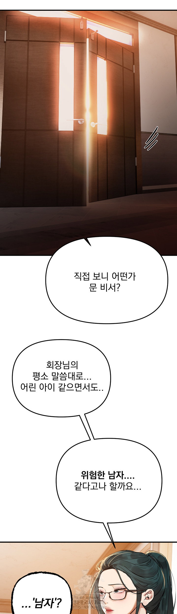 beautiful-days-raw-chap-42-24