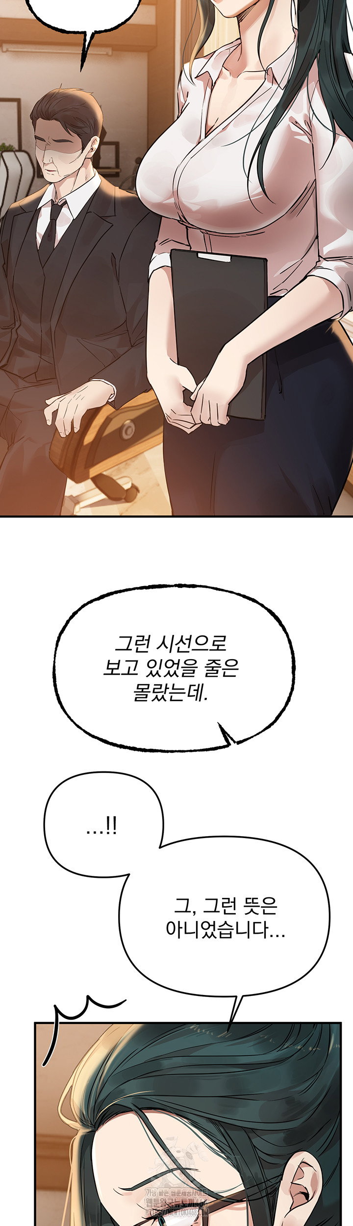 beautiful-days-raw-chap-42-25