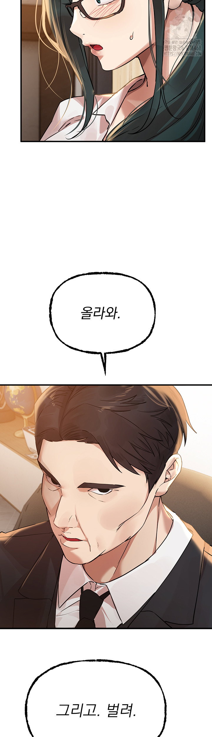 beautiful-days-raw-chap-42-26
