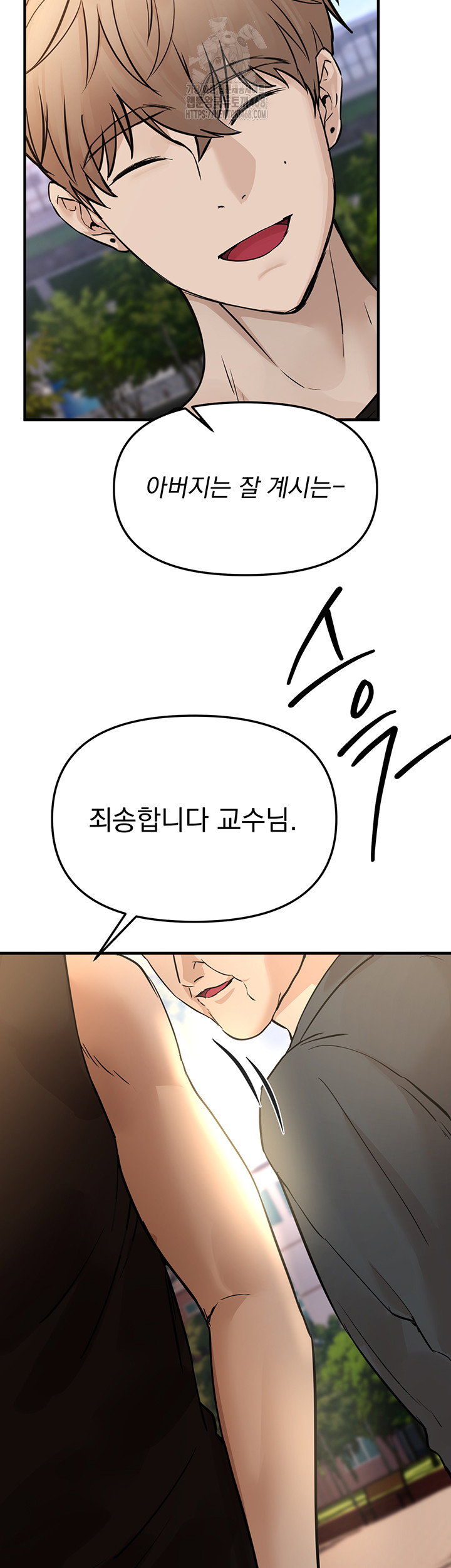beautiful-days-raw-chap-42-2