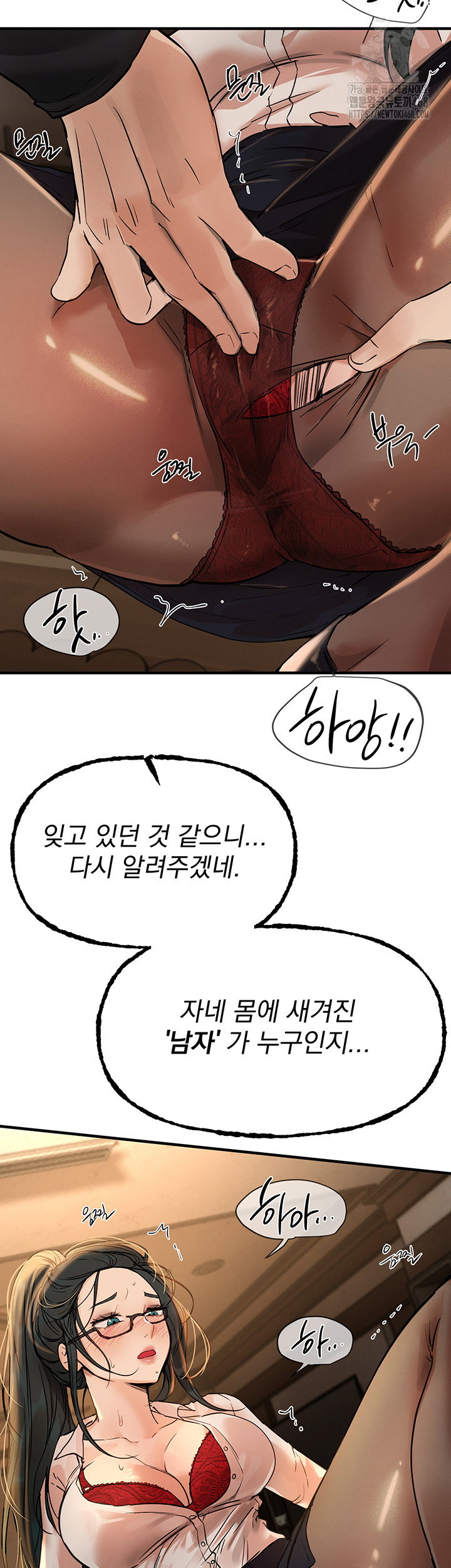 beautiful-days-raw-chap-42-30