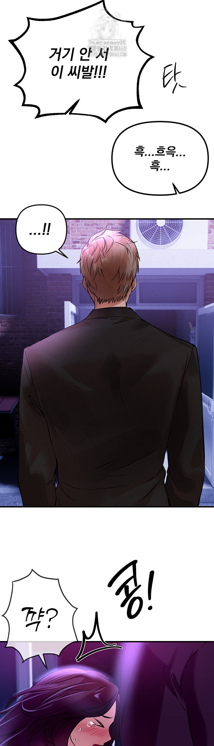 beautiful-days-raw-chap-42-33
