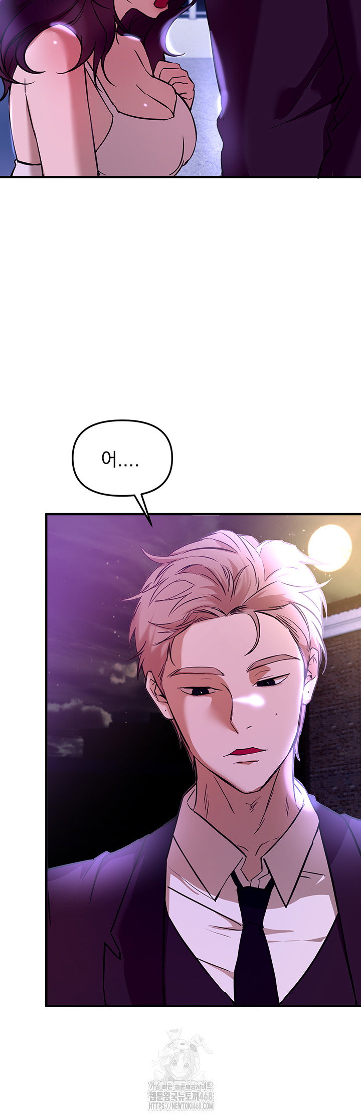 beautiful-days-raw-chap-42-34