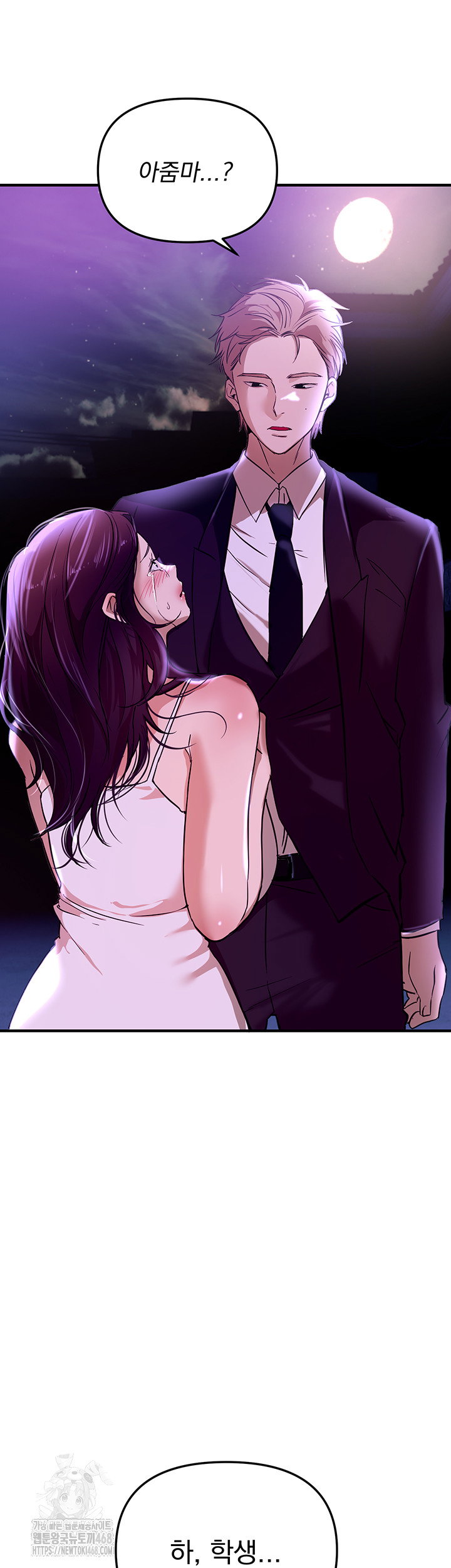 beautiful-days-raw-chap-42-35