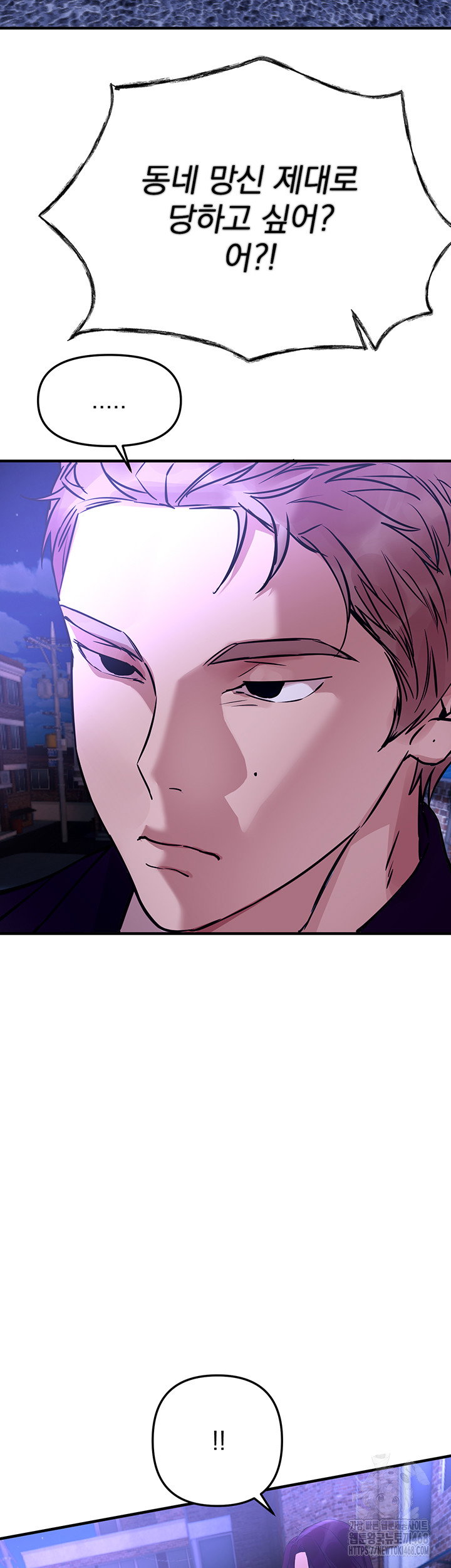 beautiful-days-raw-chap-42-37