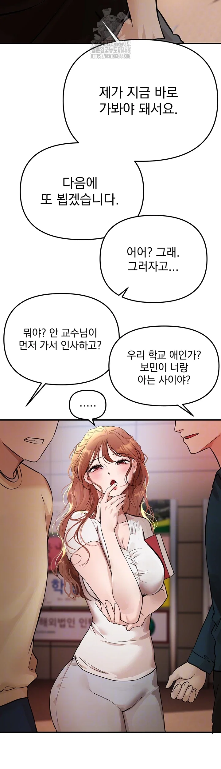 beautiful-days-raw-chap-42-3
