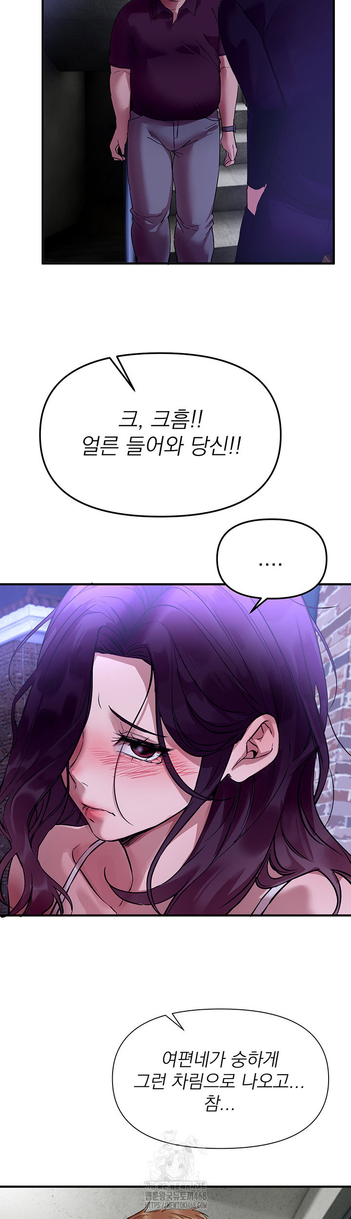 beautiful-days-raw-chap-42-39