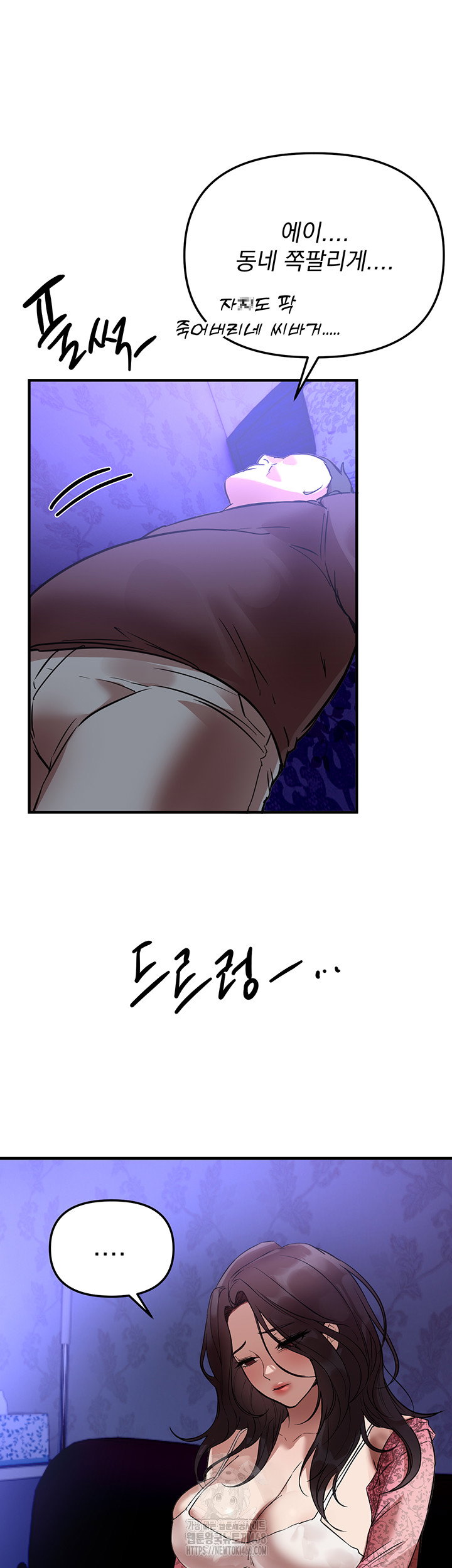 beautiful-days-raw-chap-42-41