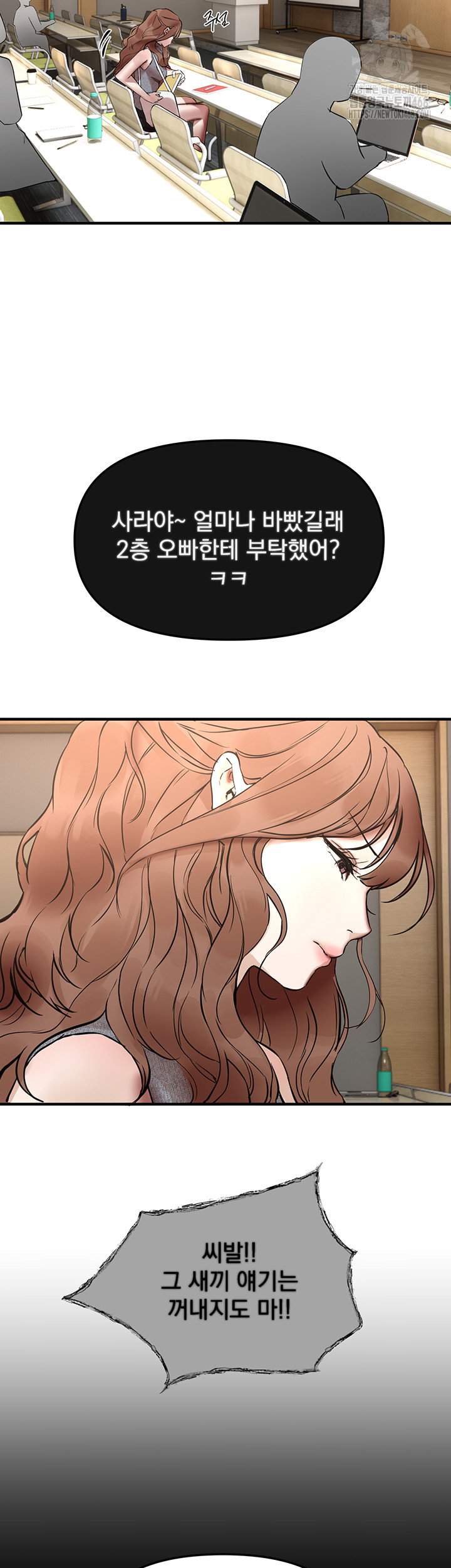 beautiful-days-raw-chap-42-44