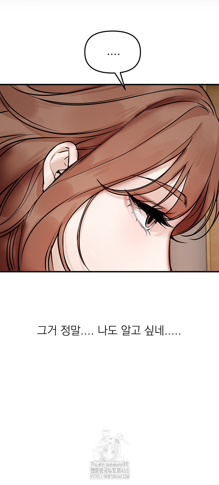 beautiful-days-raw-chap-42-46