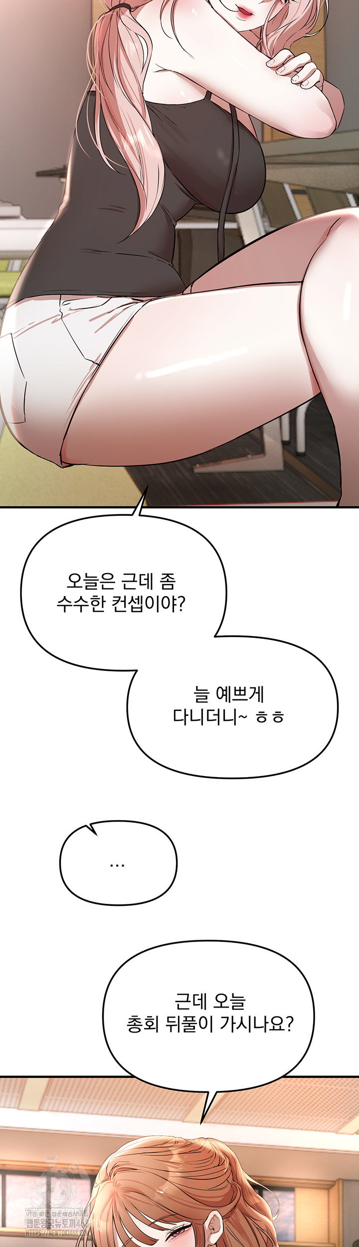 beautiful-days-raw-chap-42-48