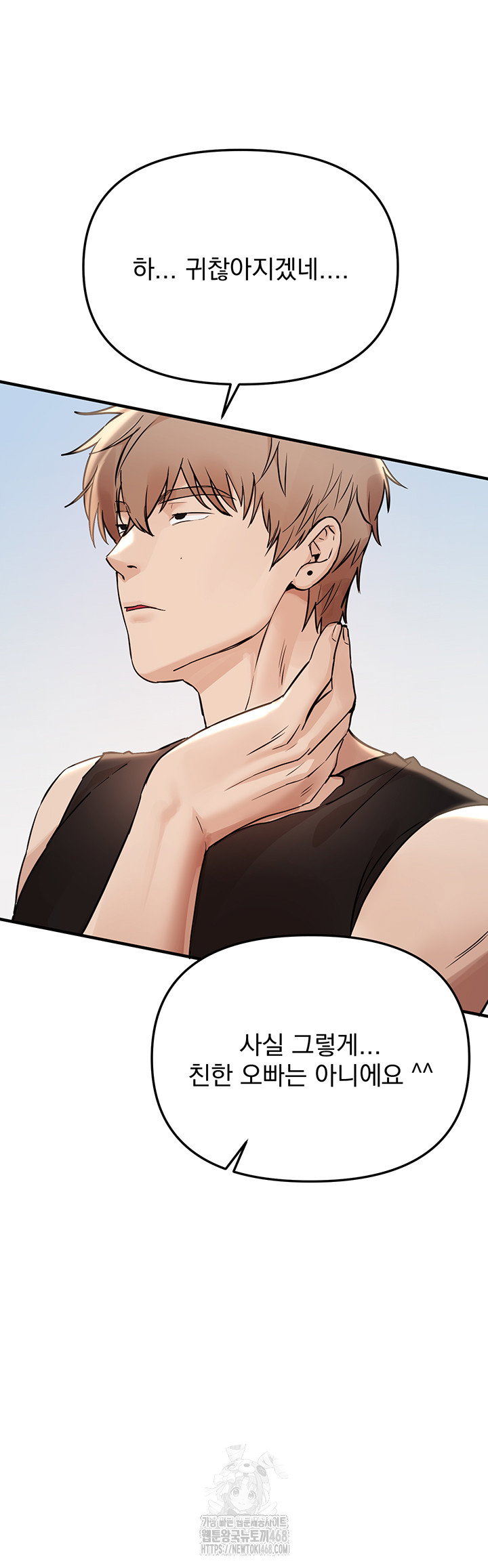 beautiful-days-raw-chap-42-4