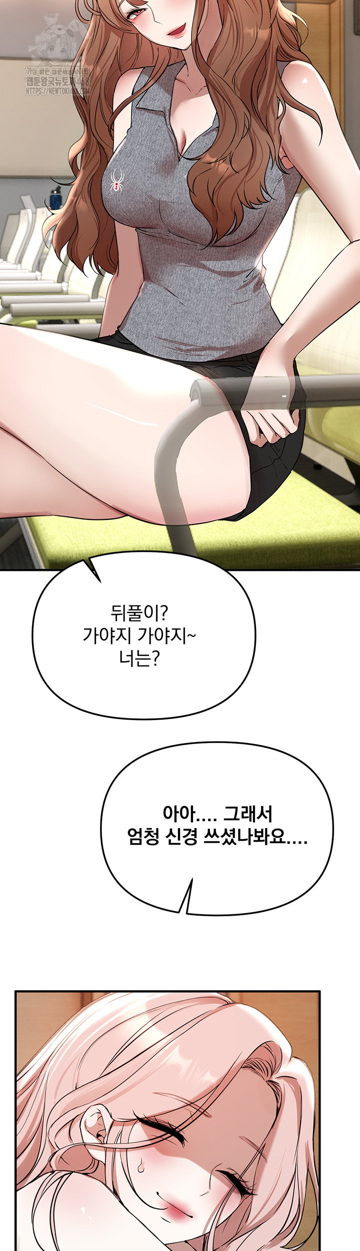 beautiful-days-raw-chap-42-49