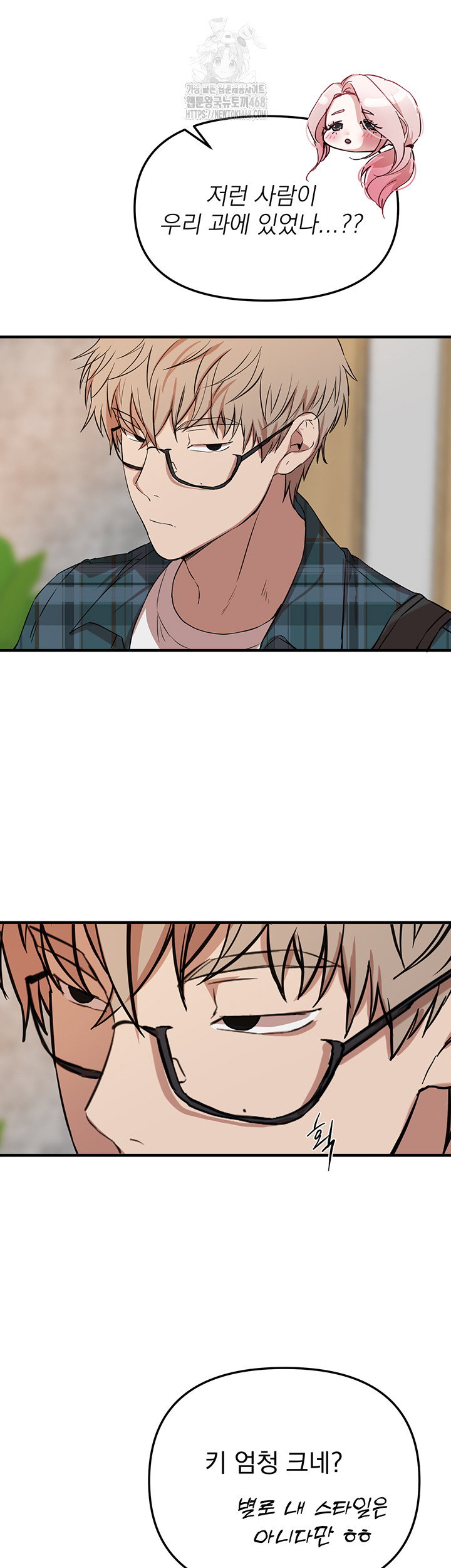 beautiful-days-raw-chap-42-53