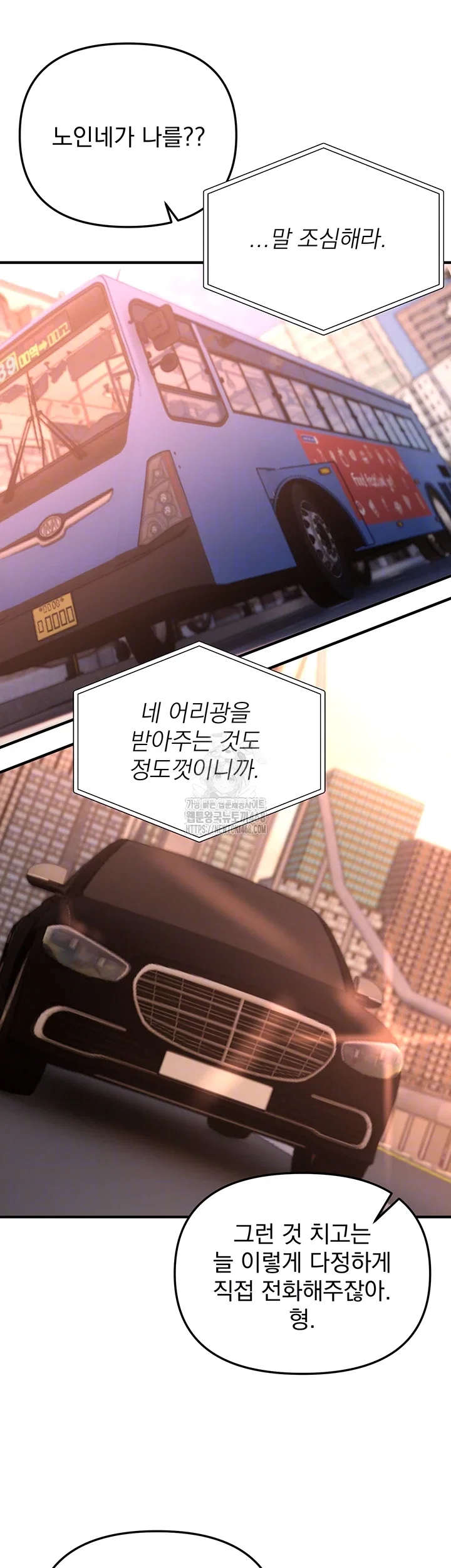 beautiful-days-raw-chap-42-5