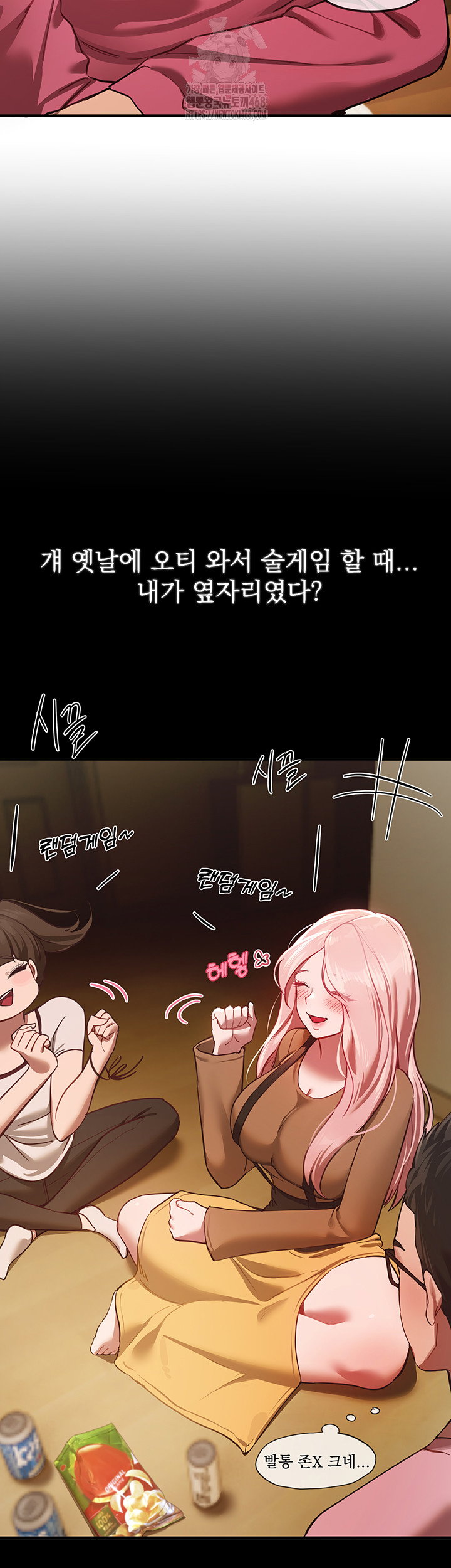beautiful-days-raw-chap-44-9