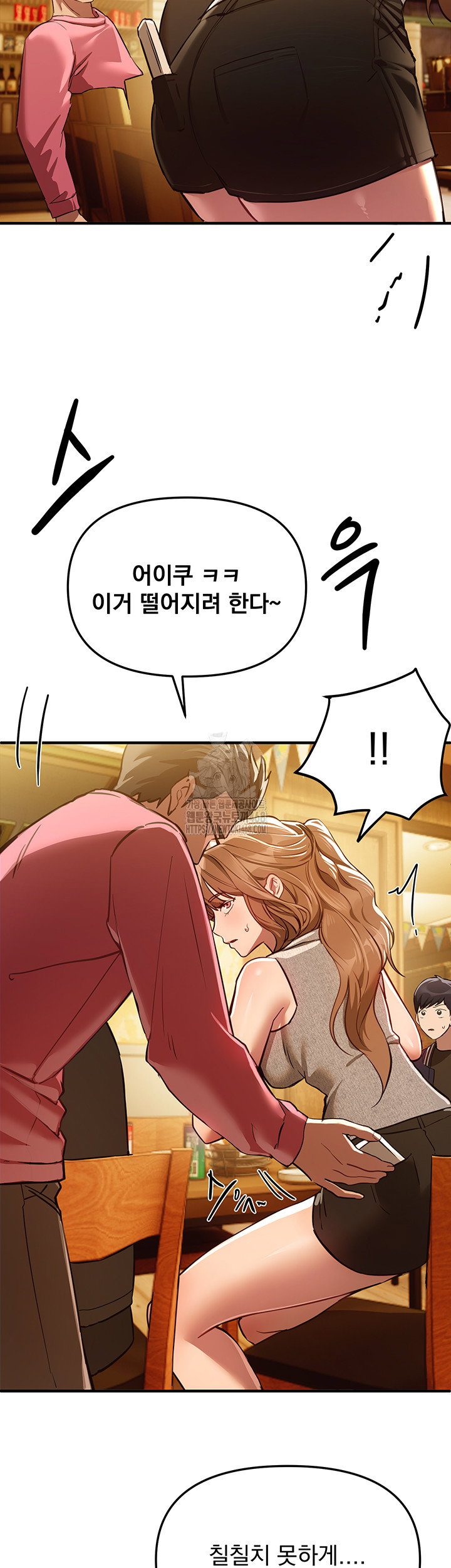 beautiful-days-raw-chap-44-16