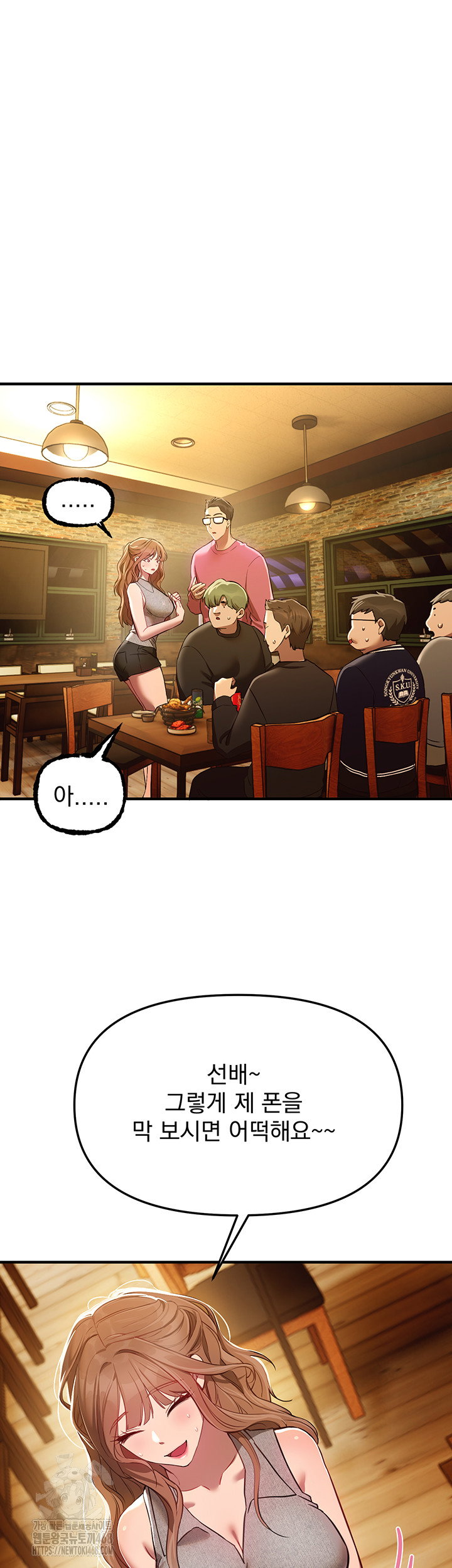 beautiful-days-raw-chap-44-19
