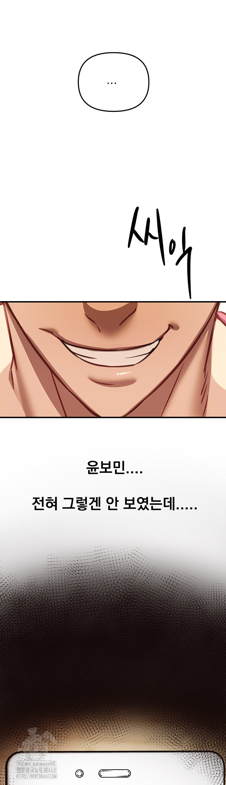 beautiful-days-raw-chap-44-21