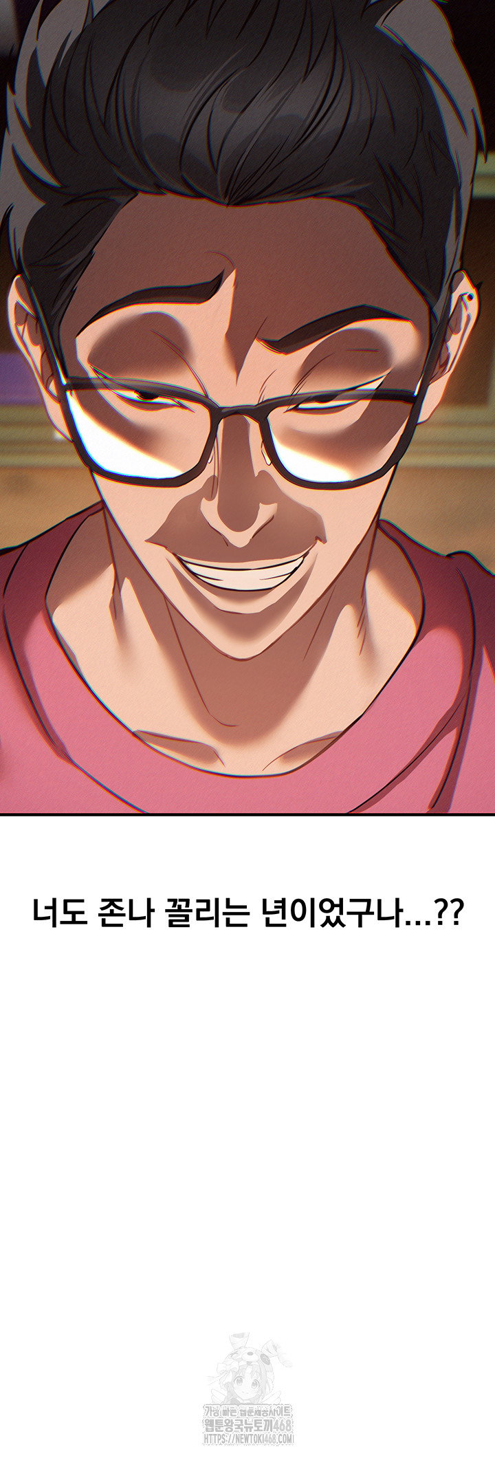 beautiful-days-raw-chap-44-23