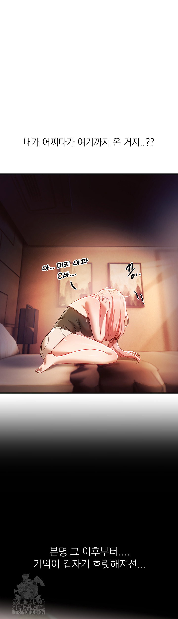 beautiful-days-raw-chap-44-25