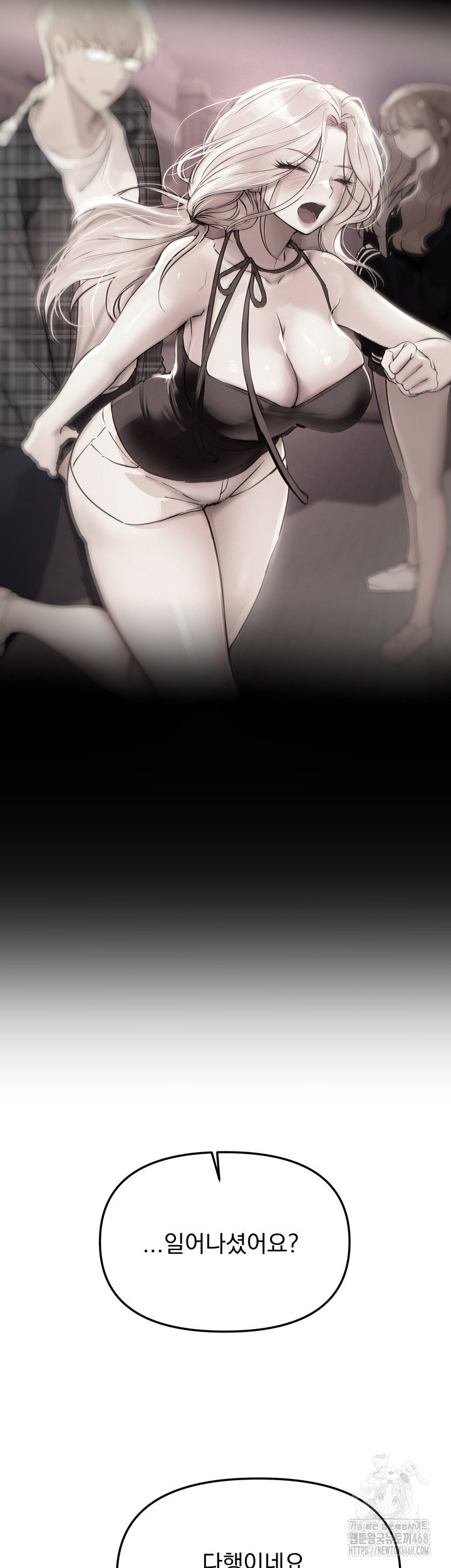 beautiful-days-raw-chap-44-26