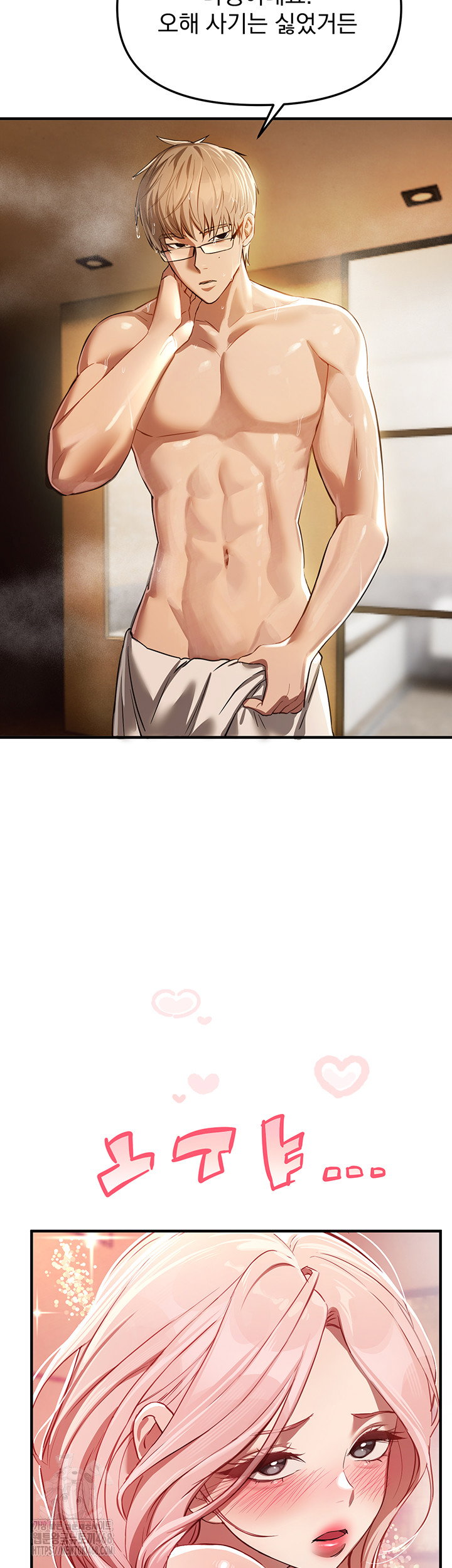 beautiful-days-raw-chap-44-27
