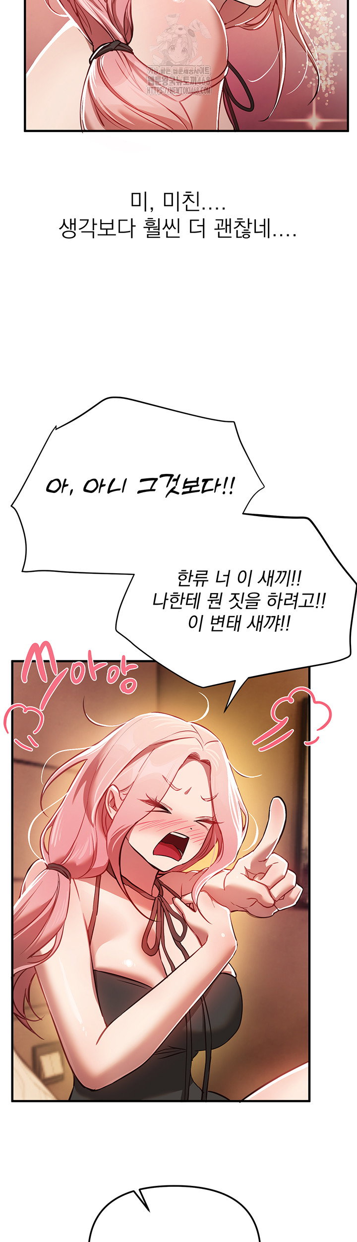 beautiful-days-raw-chap-44-28