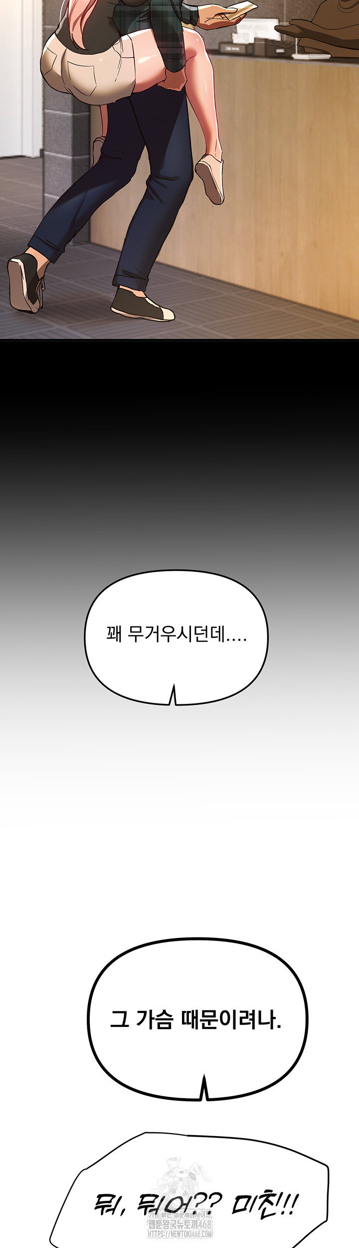 beautiful-days-raw-chap-44-32
