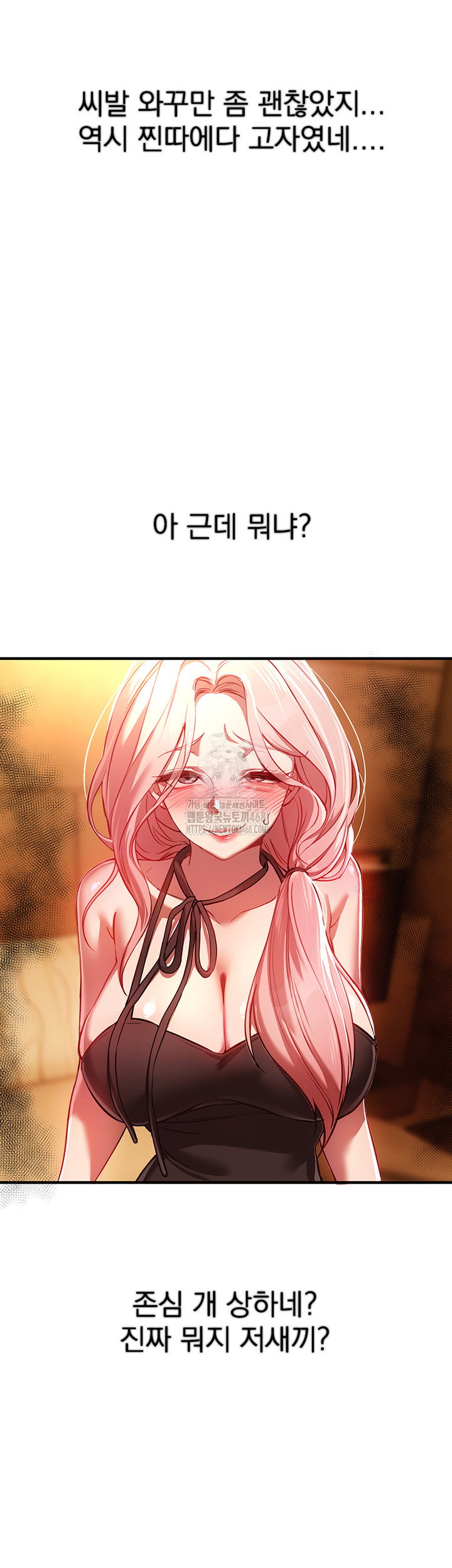 beautiful-days-raw-chap-44-36