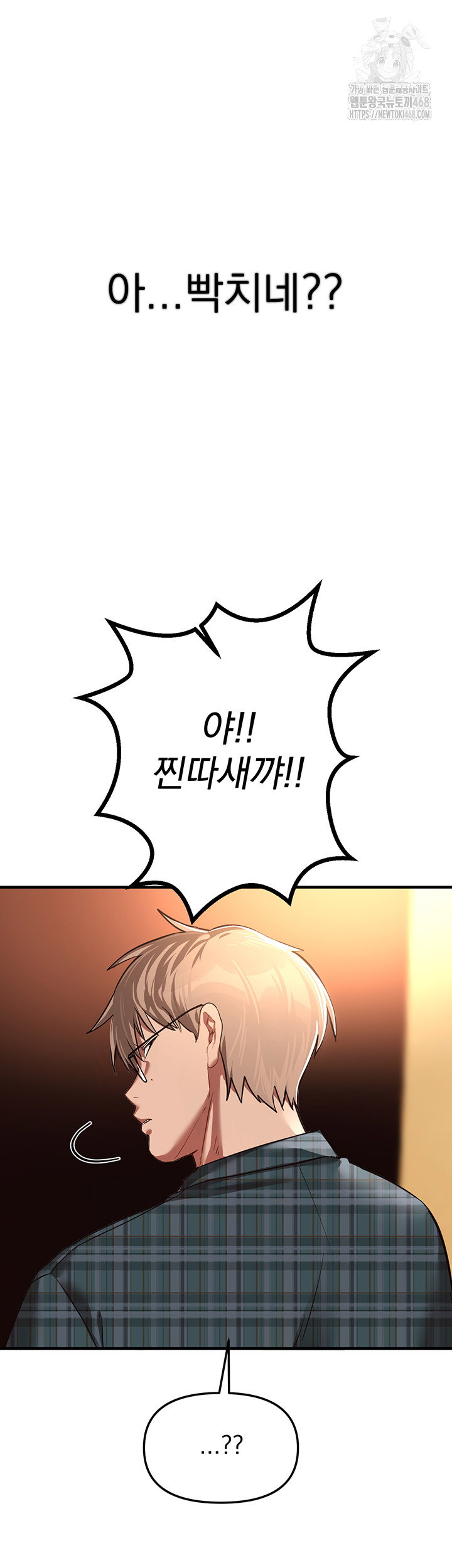 beautiful-days-raw-chap-44-37