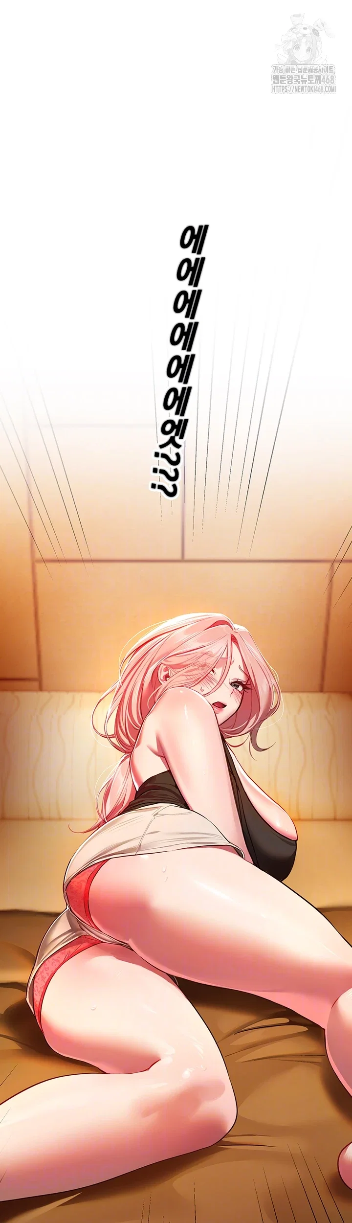 beautiful-days-raw-chap-44-3