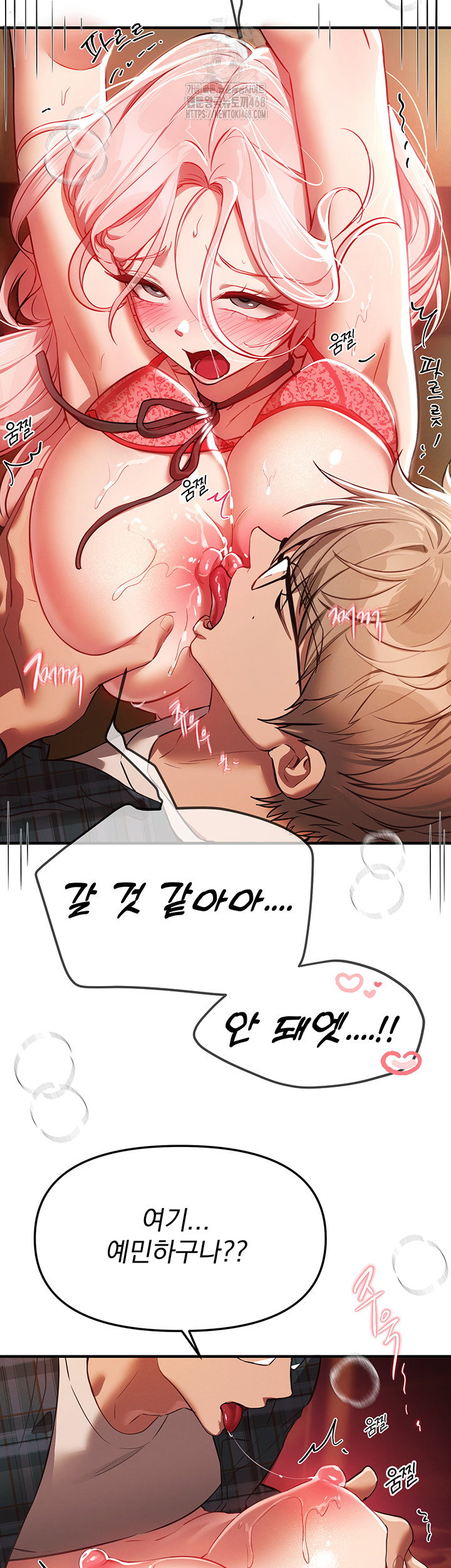 beautiful-days-raw-chap-44-49