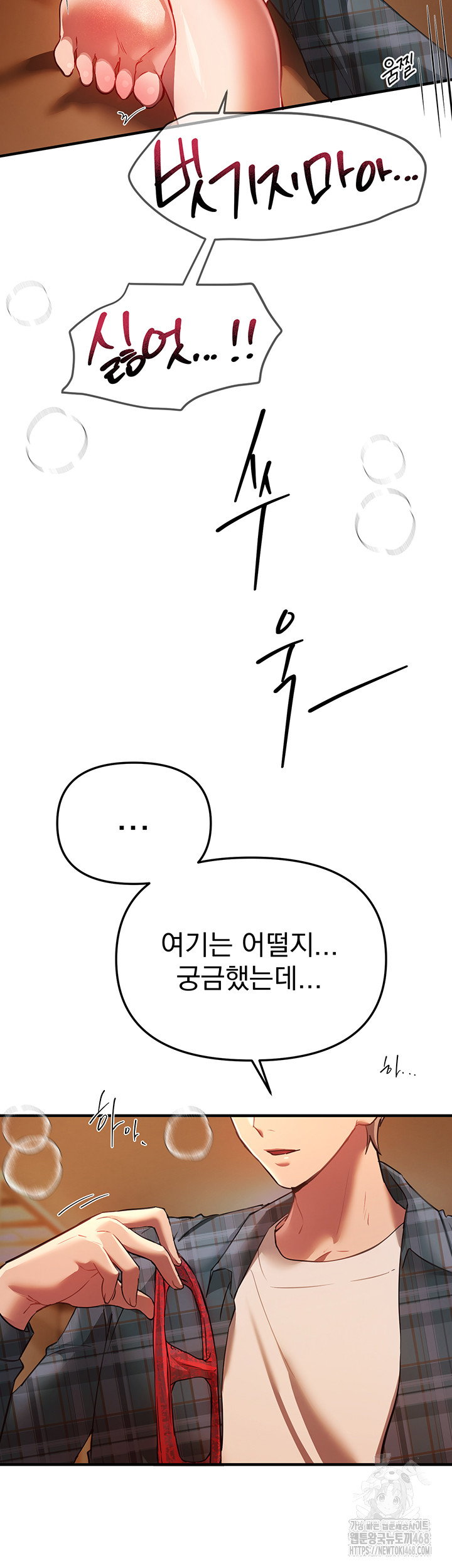 beautiful-days-raw-chap-44-52