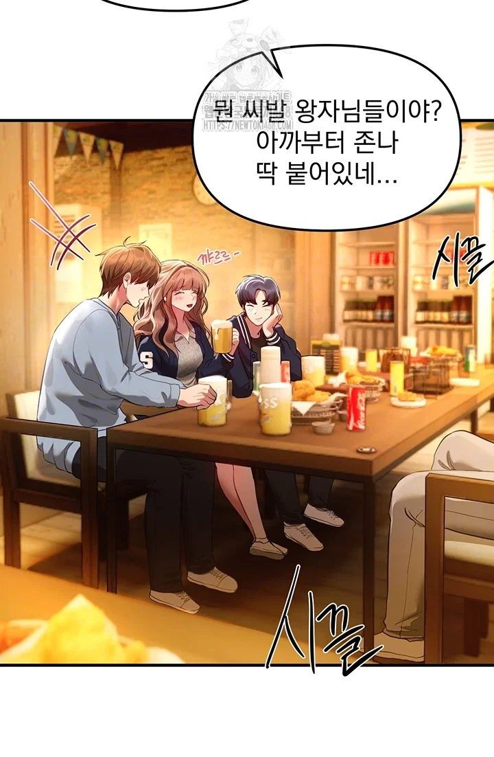 beautiful-days-raw-chap-44-5