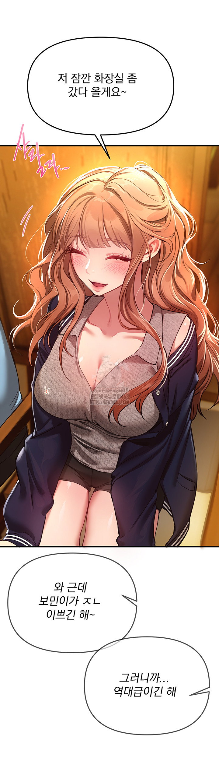 beautiful-days-raw-chap-44-6
