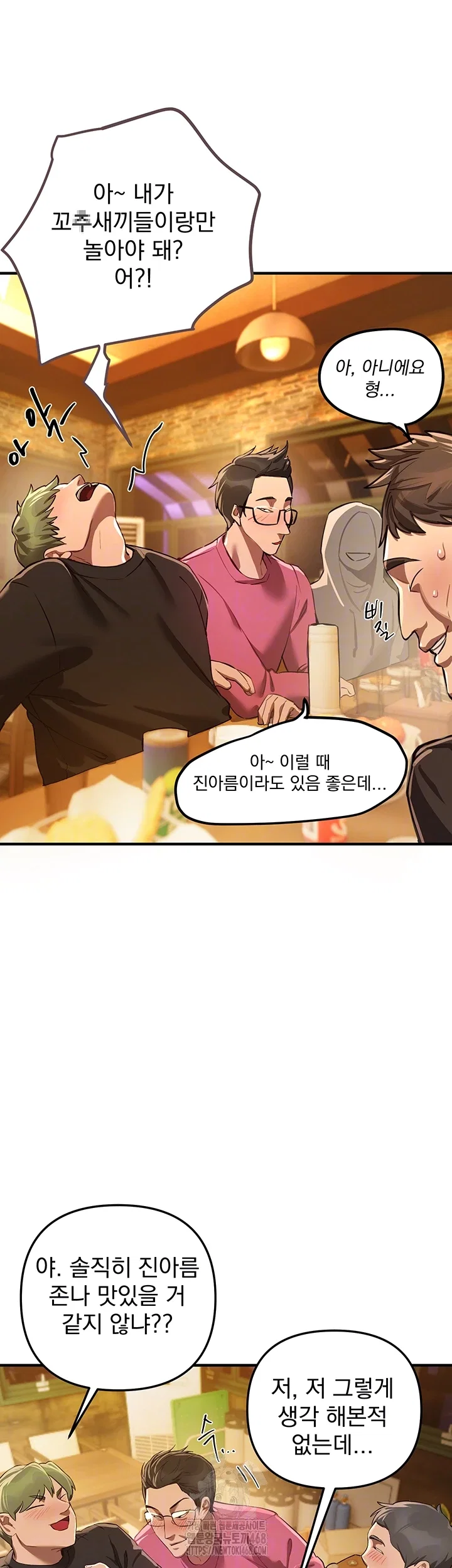 beautiful-days-raw-chap-44-7