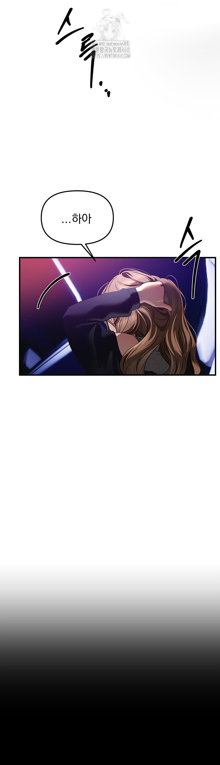 beautiful-days-raw-chap-45-10