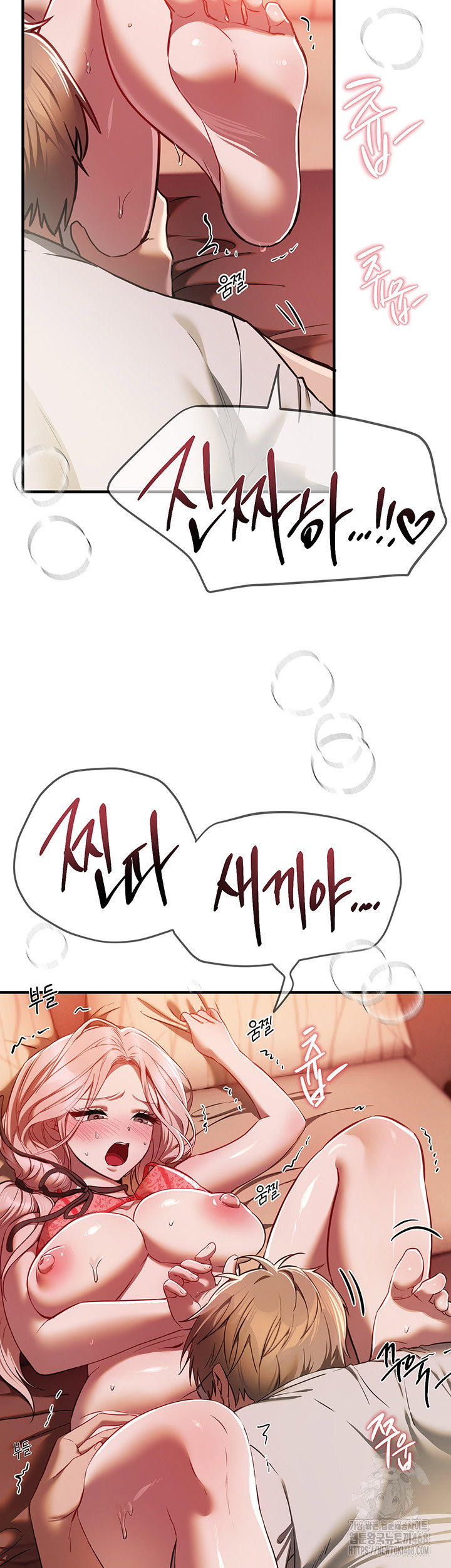 beautiful-days-raw-chap-45-21
