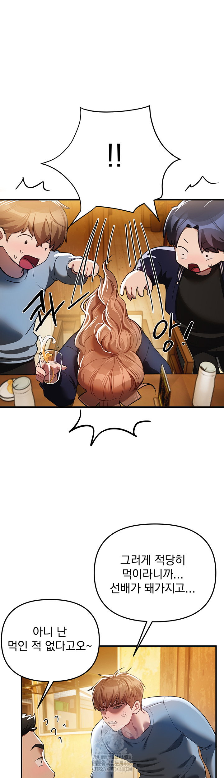 beautiful-days-raw-chap-45-2