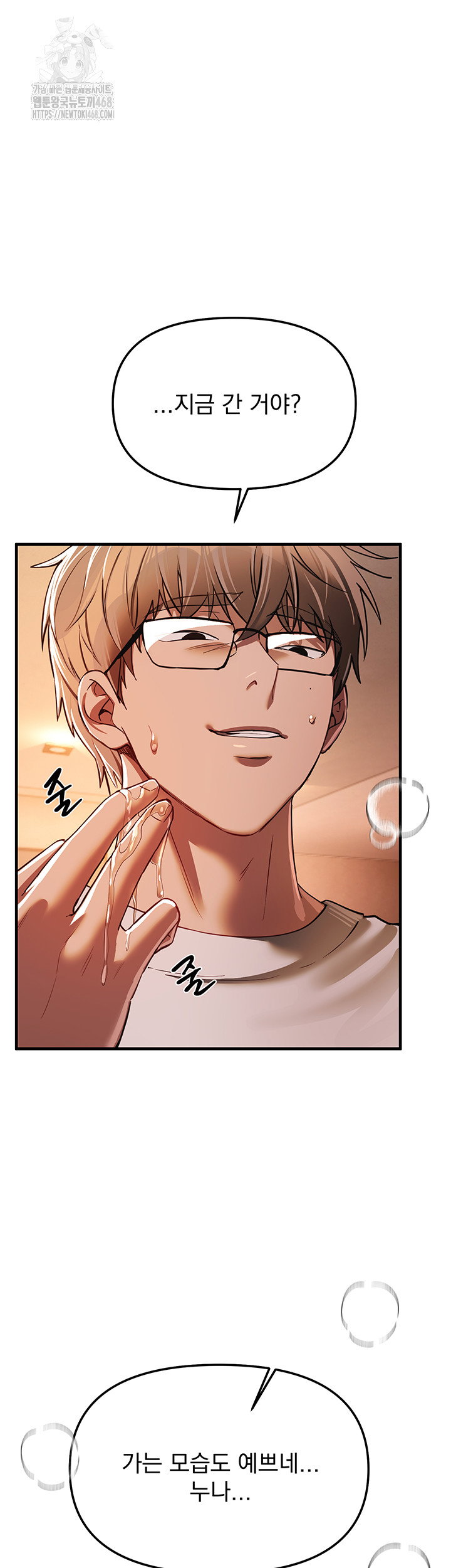 beautiful-days-raw-chap-45-30