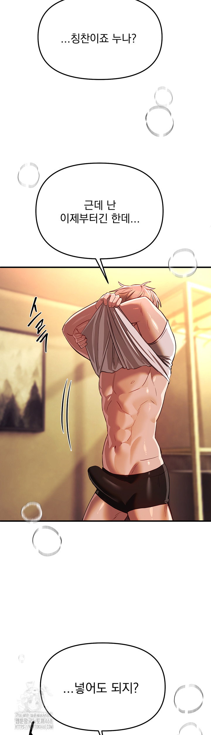 beautiful-days-raw-chap-45-32