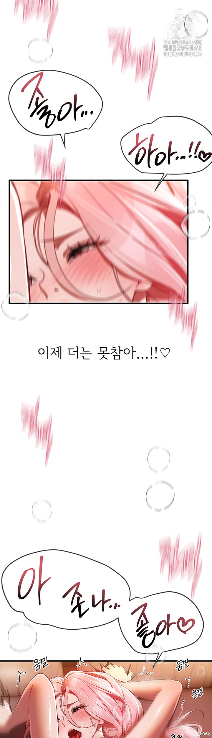 beautiful-days-raw-chap-45-38