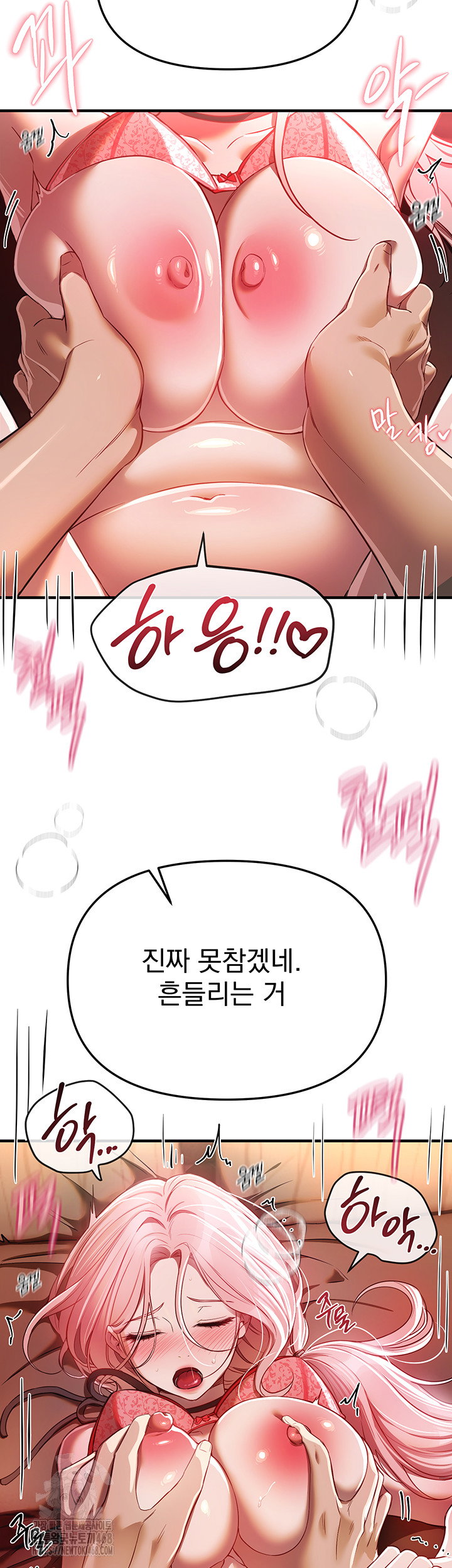 beautiful-days-raw-chap-45-43